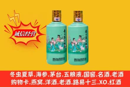 深圳回收24节气茅台酒