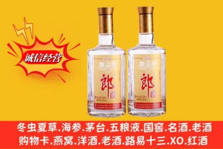 深圳求购回收郎酒